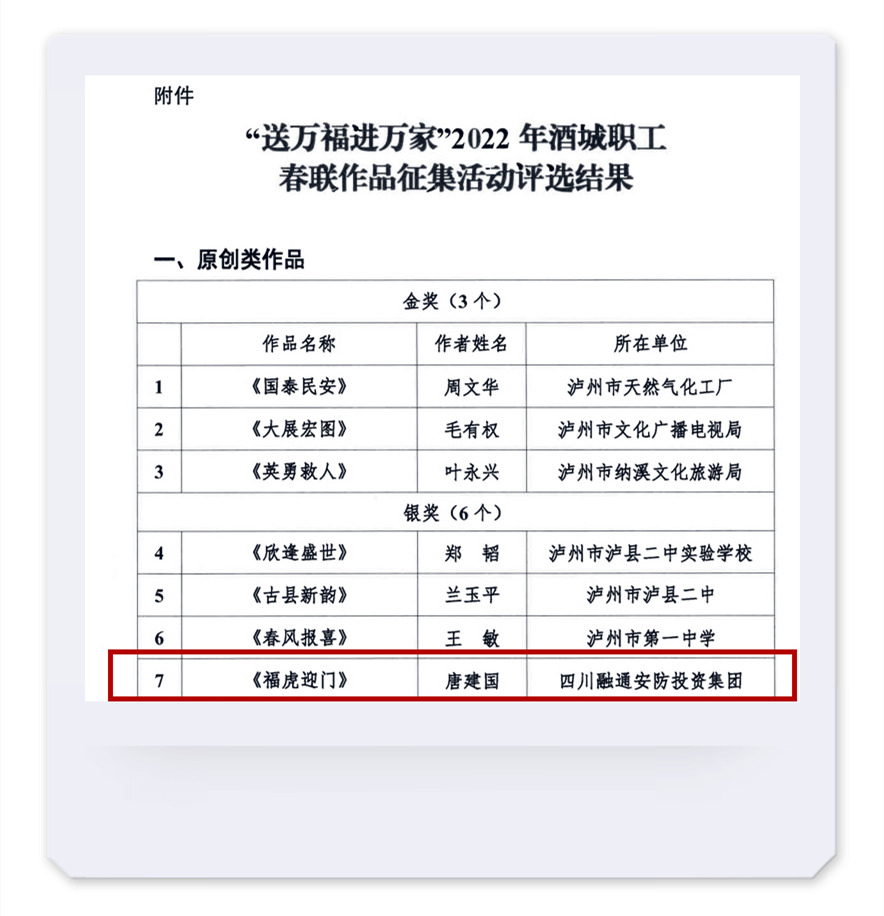 附件3：市总工会文件.jpg